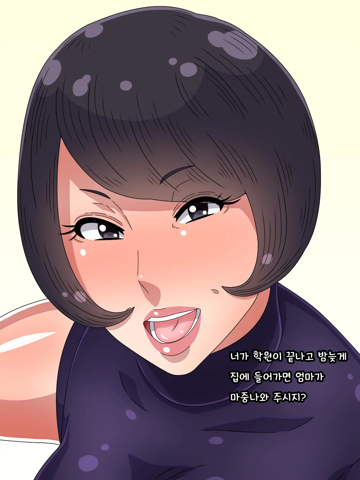 Omae No Totte Wa Kibishii Hahaoya Mo Ore Niwa Chotto Benri Na Onaho Babaa